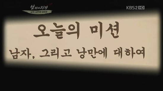 낭만에대하여 이미지