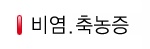 소리청자성당한의원 이미지