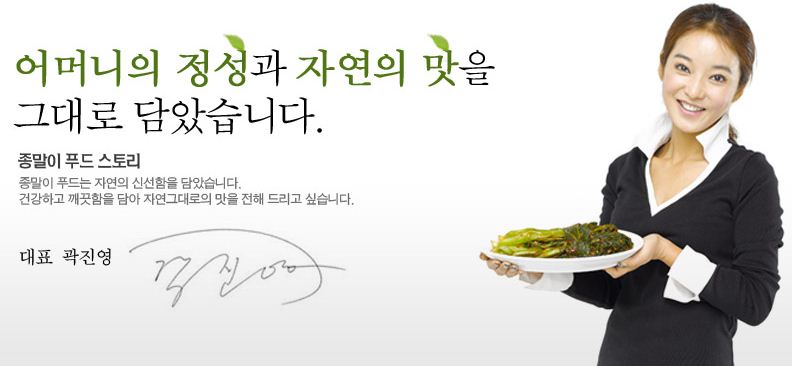 일이푸드 이미지