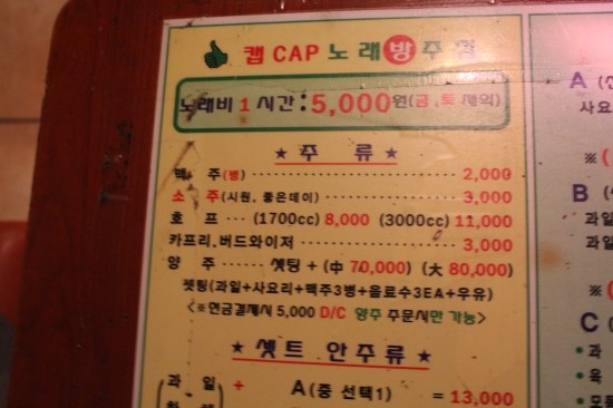 블랙홀노래방 이미지