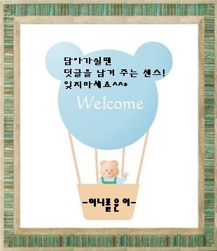 유황꿀돼지 이미지