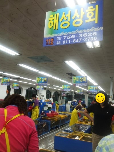 해성상회 이미지