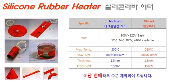 유경산업 이미지