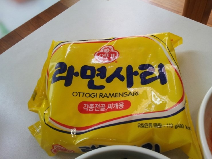 홍제동부대찌개 이미지