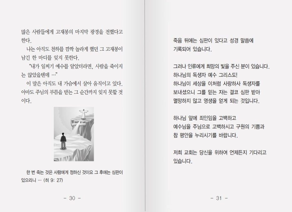 성광인쇄사 이미지