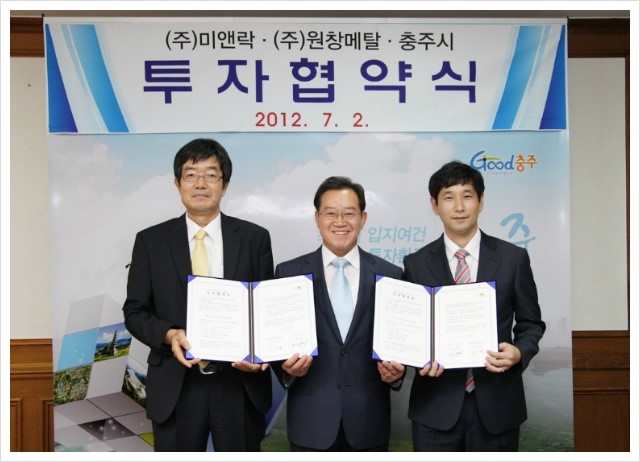 원창산업(주) 이미지
