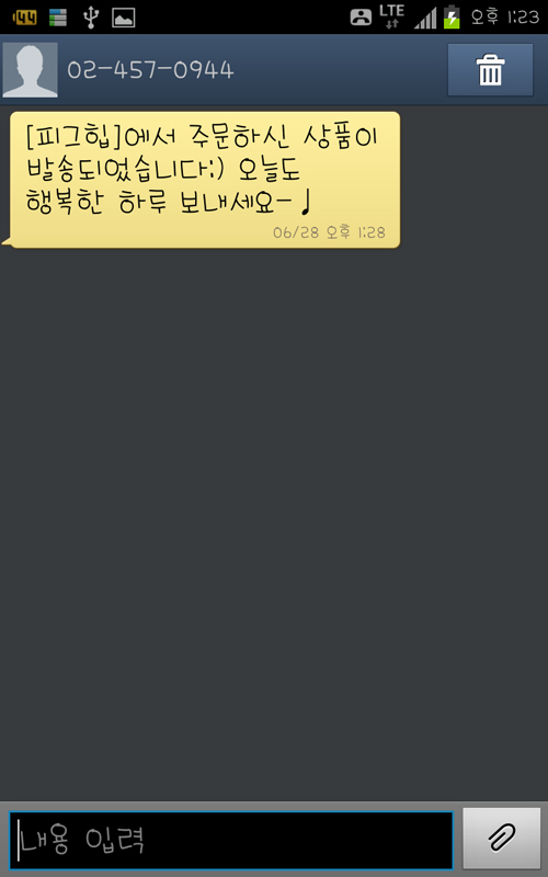 체험닷컴 이미지