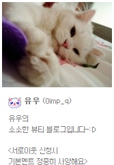 소소한다락방 이미지