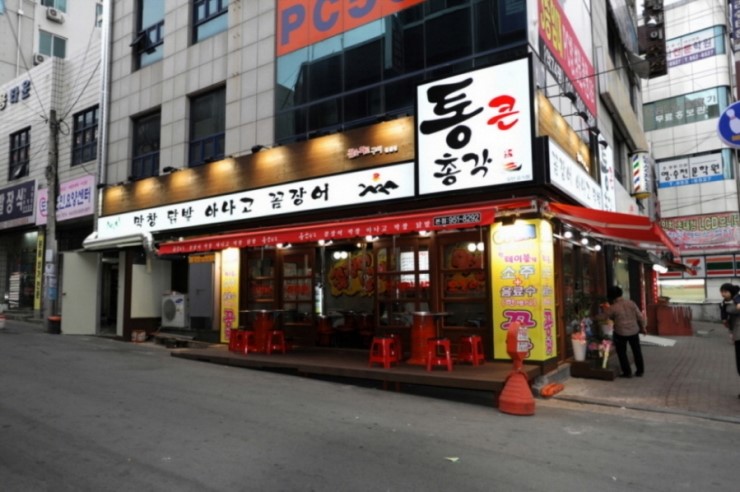 숯총각 이미지