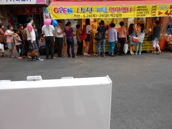 허갈닭강정 이미지