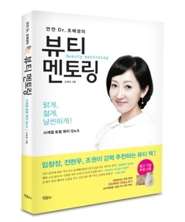 뷰티클 이미지