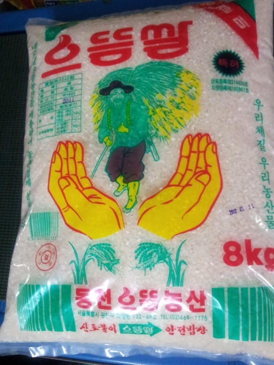 동천농산 이미지