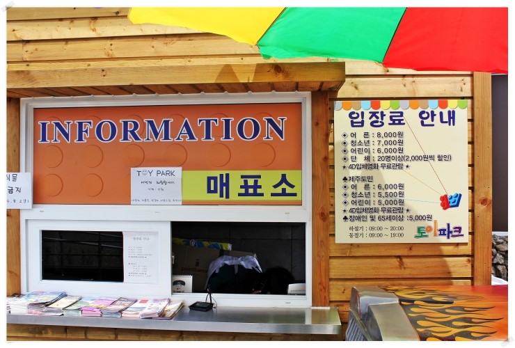 나라토이 이미지