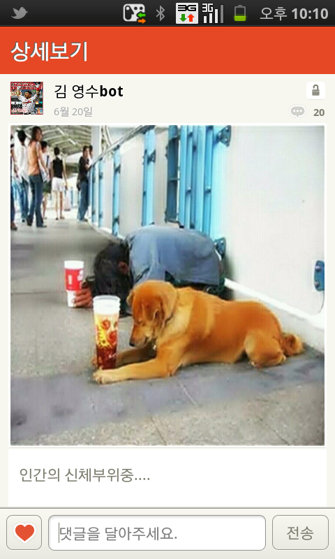 지로 끝나는 말은 : 네이버 블로그