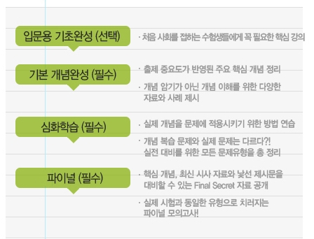 팀아울 이미지