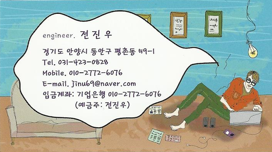 대신컴퓨터수리 이미지