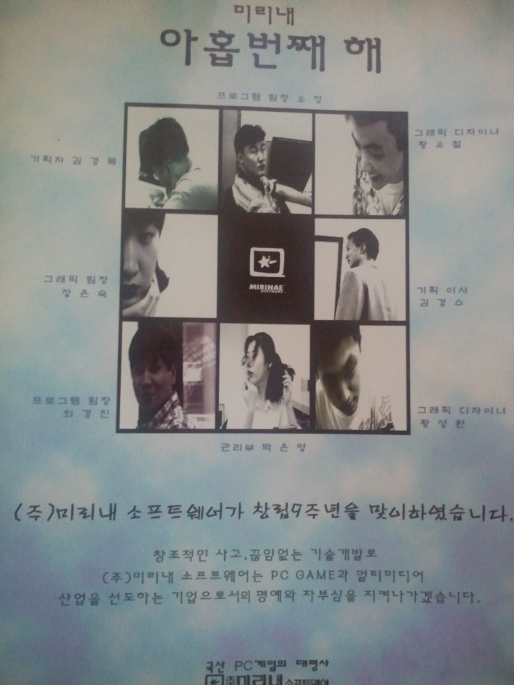 미리내광고 이미지