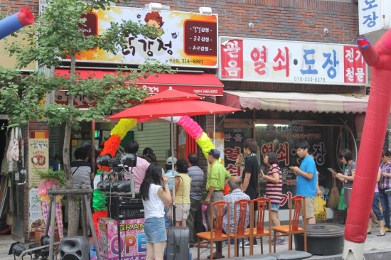대구닭강정 이미지