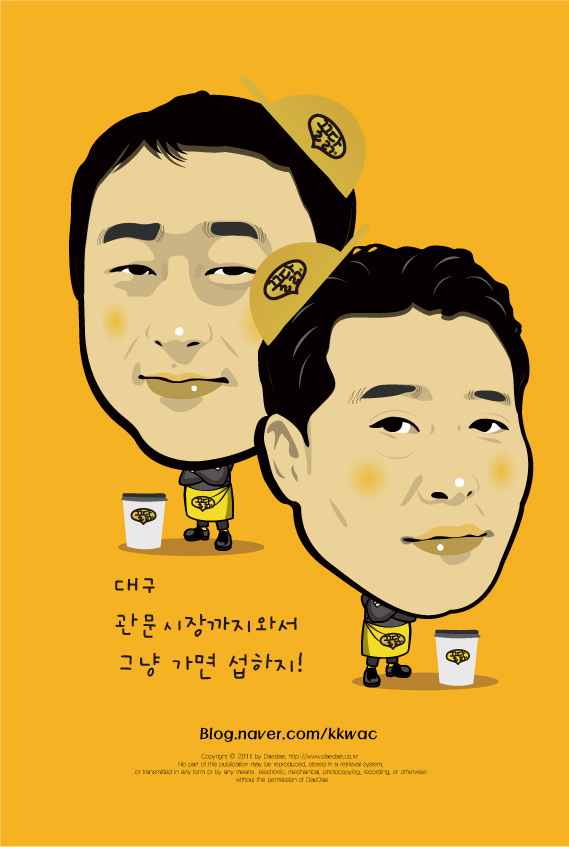 만세닭강정 이미지