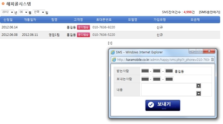 제이에이치엘 이미지
