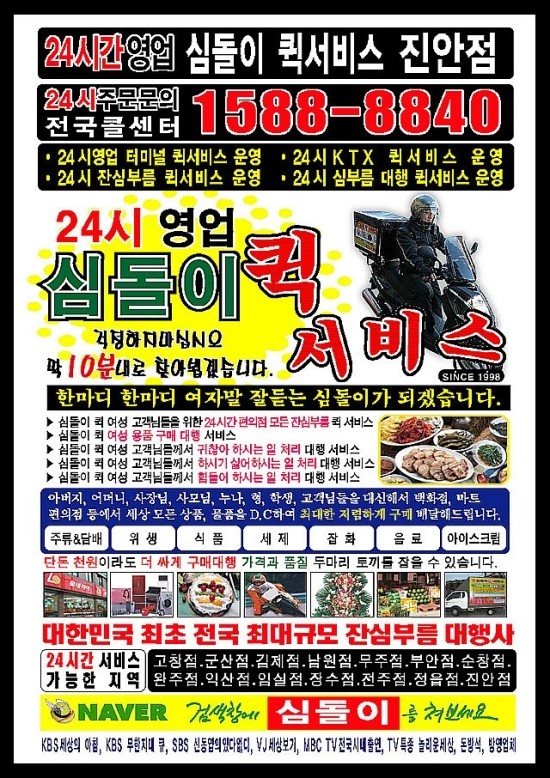 진안군인력지원센터 이미지