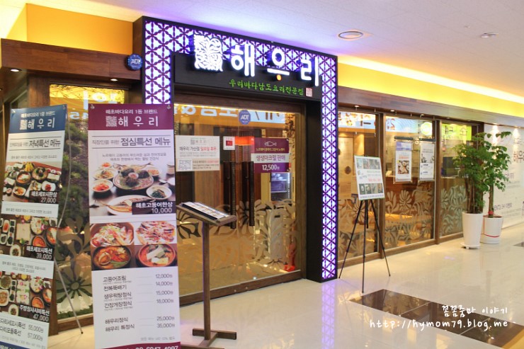 (주)해우리 이미지