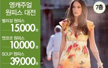 밸리걸대전 이미지