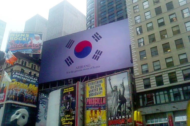아리랑광고 이미지