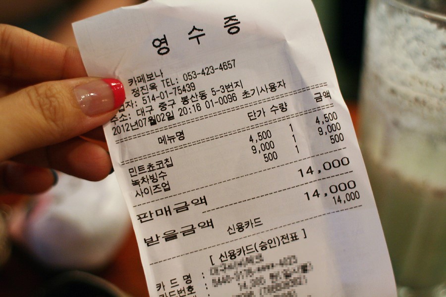 대백통신 이미지