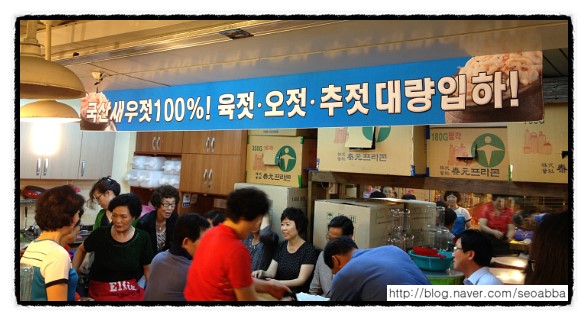 해남젓갈 이미지
