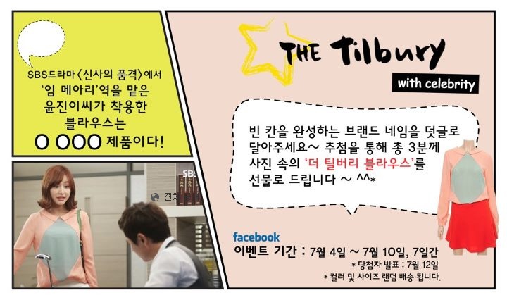 더틸버리 이미지