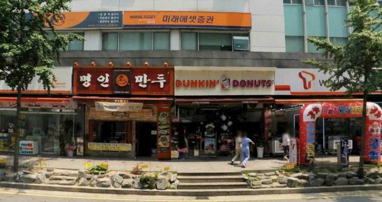 명인제육 이미지