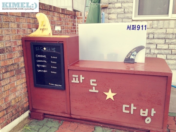 대영다방 이미지