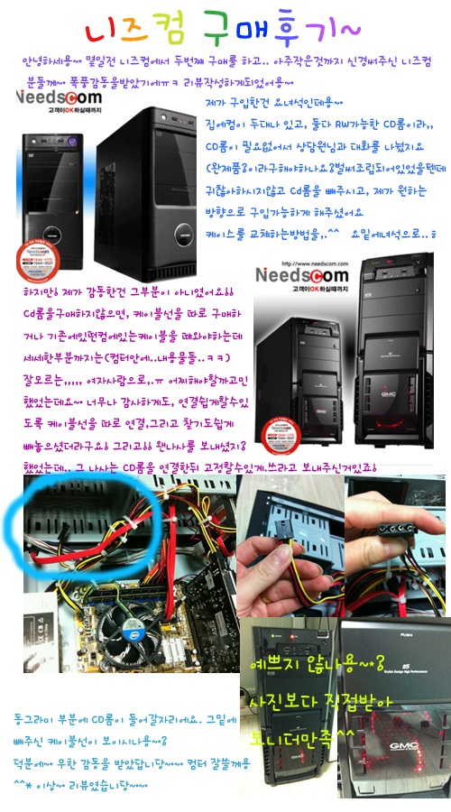 좋은컴퓨터 이미지
