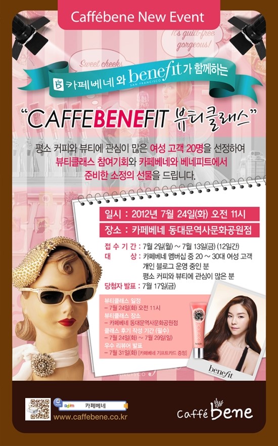 더뷰티클래스 이미지