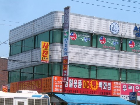 세명크린 이미지