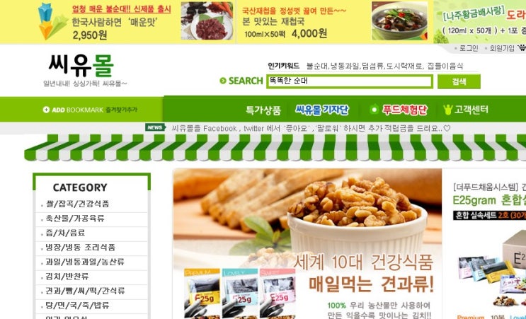 정직한청년축산 이미지
