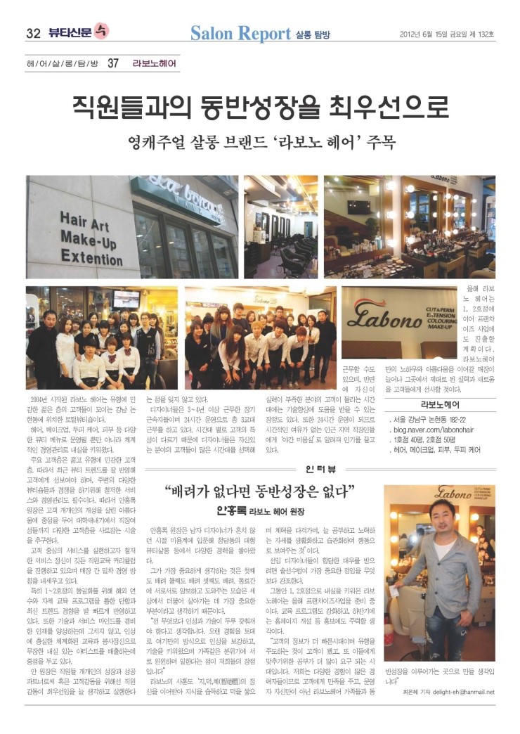 보노헤어 이미지