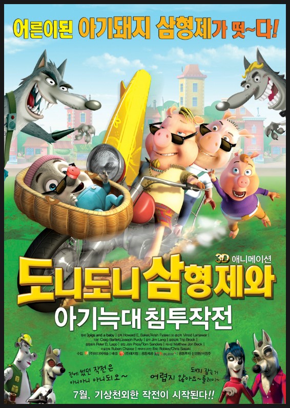 도니도니 이미지