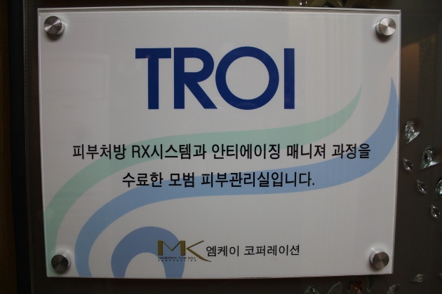 주미에스테틱 이미지