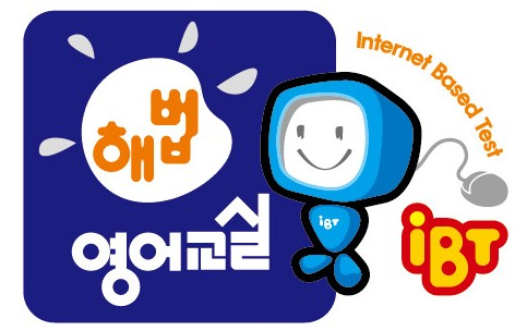 한솔컴퓨터학원 이미지