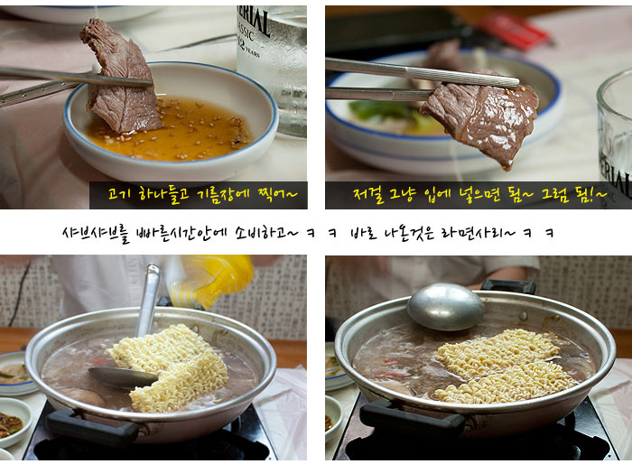 해남성내식당 이미지
