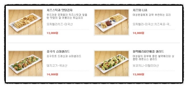 시즌2쪼끼쪼끼 이미지