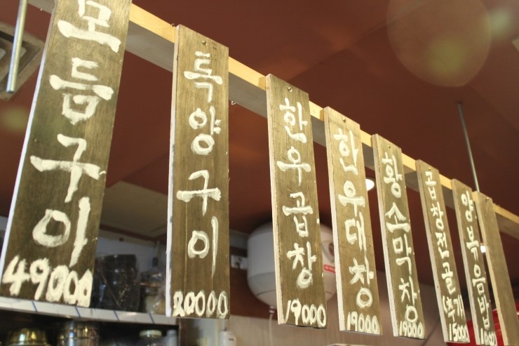 삼정곱창 이미지