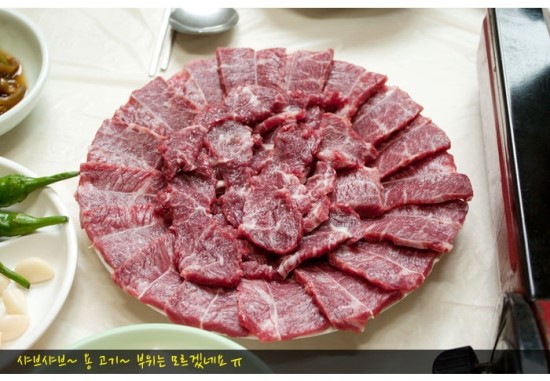 해남성내식당 이미지