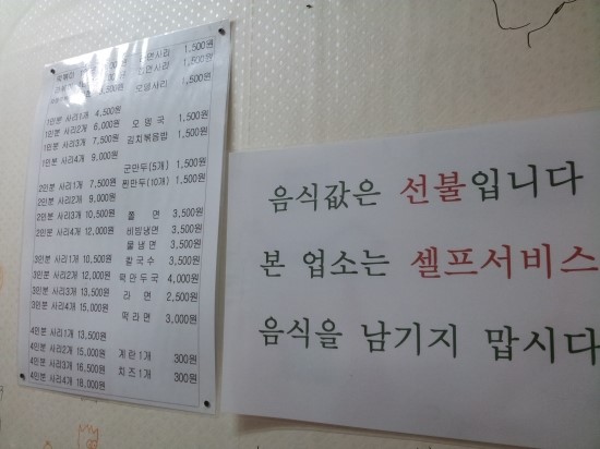 미림분식 이미지