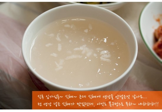 해남성내식당 이미지