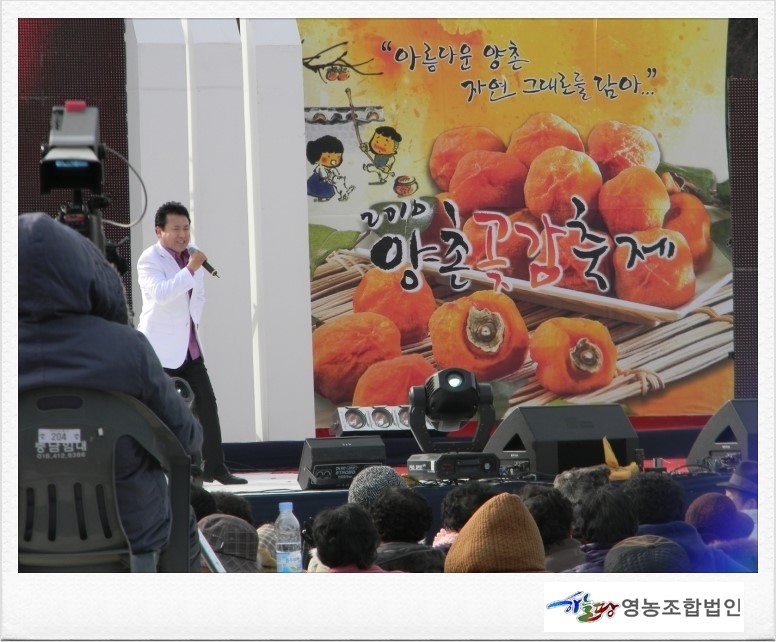 하늘땅영농조합법인 이미지