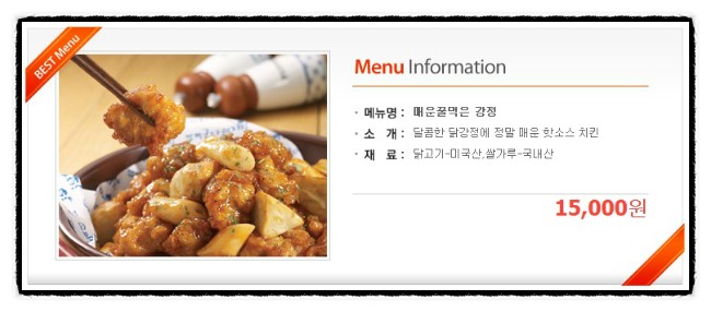 시즌2쪼끼쪼끼 이미지