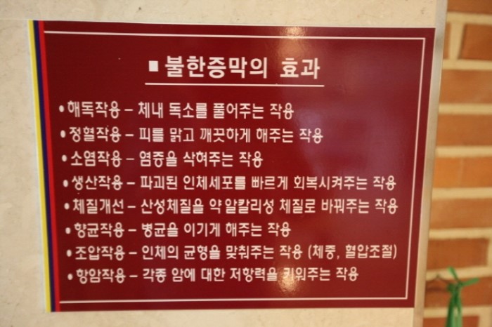 도레미문구 이미지